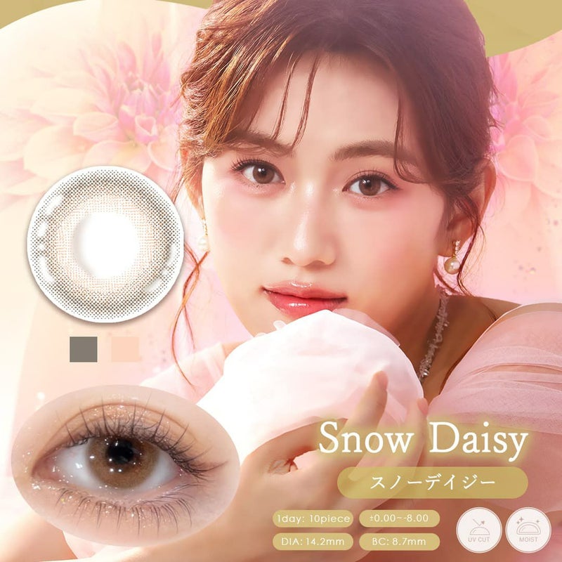 イヤブルームUVモイスト(Diya Bloom UV Moist)10枚入[スノーデイジー] 