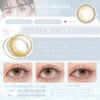シェリールバイダイヤ（Cherir by Diya) 6枚入[バニラベージュ] 