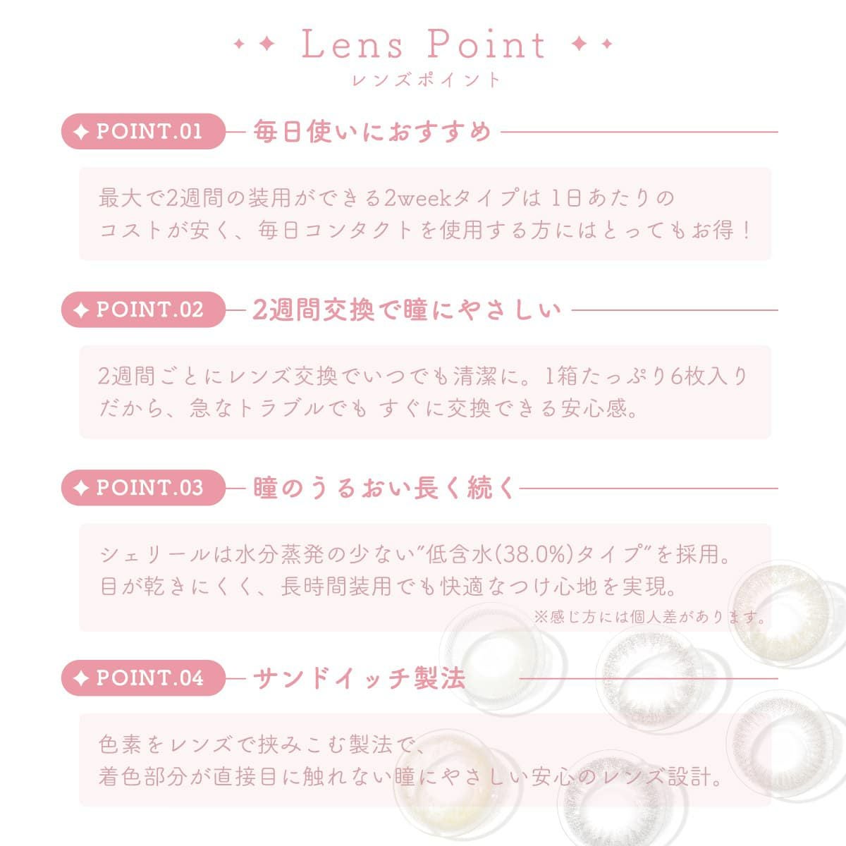 シェリールバイダイヤ（Cherir by Diya) 6枚入[デイリーブラウン] 