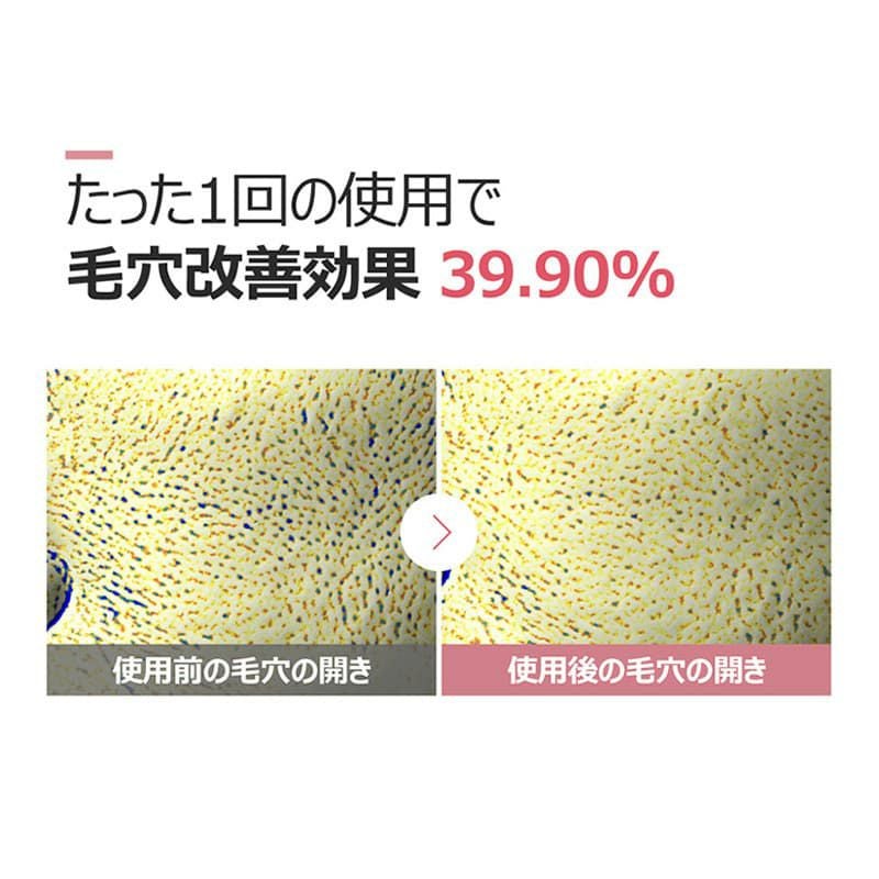 【ナンバーズイン(numbuzin)】3番 すべすべキメケアシートマスク　1枚 