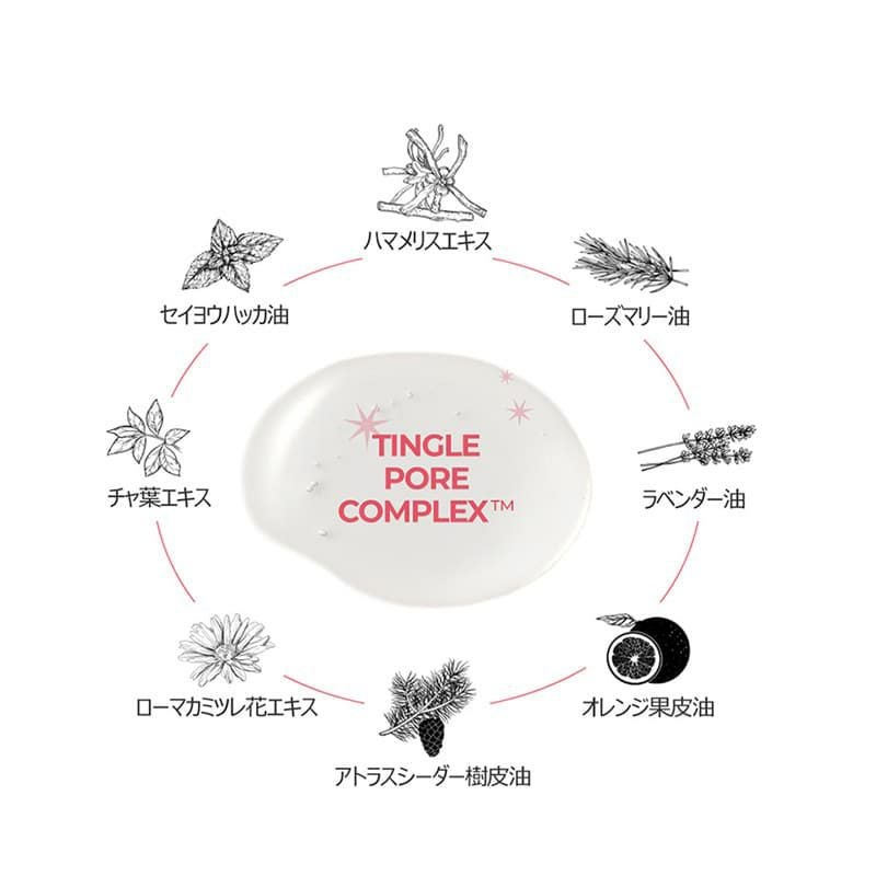 ナンバーズイン(numbuzin)】3番 すべすべキメケアシートマスク 1枚