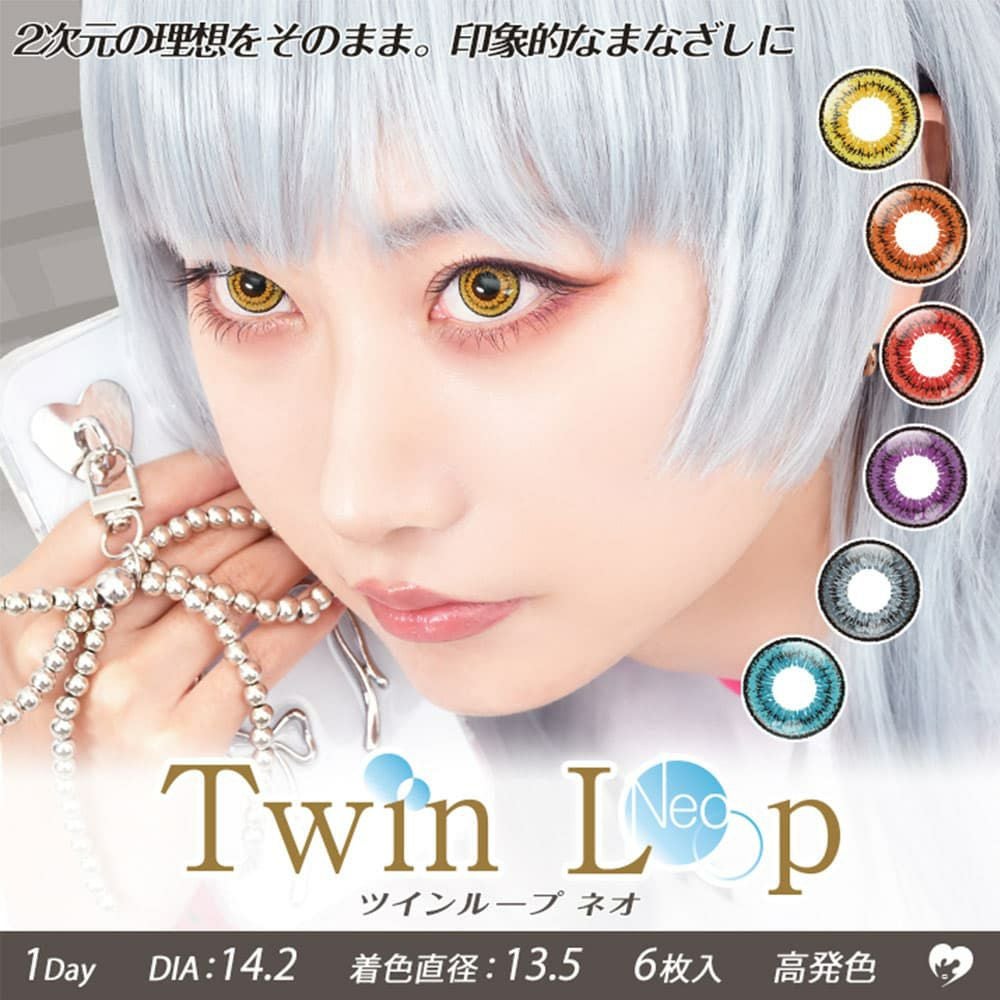 ツインループワンデーネオ(Twin Loop 1Day Neo)6枚入 ｜大人のカラコン