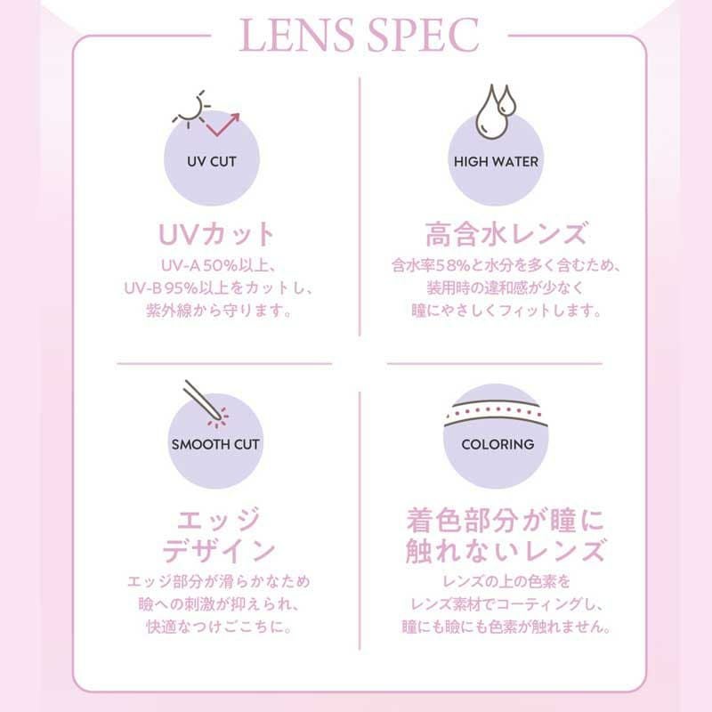 フランミー(FLANMY) 10枚入[フラワームーン]