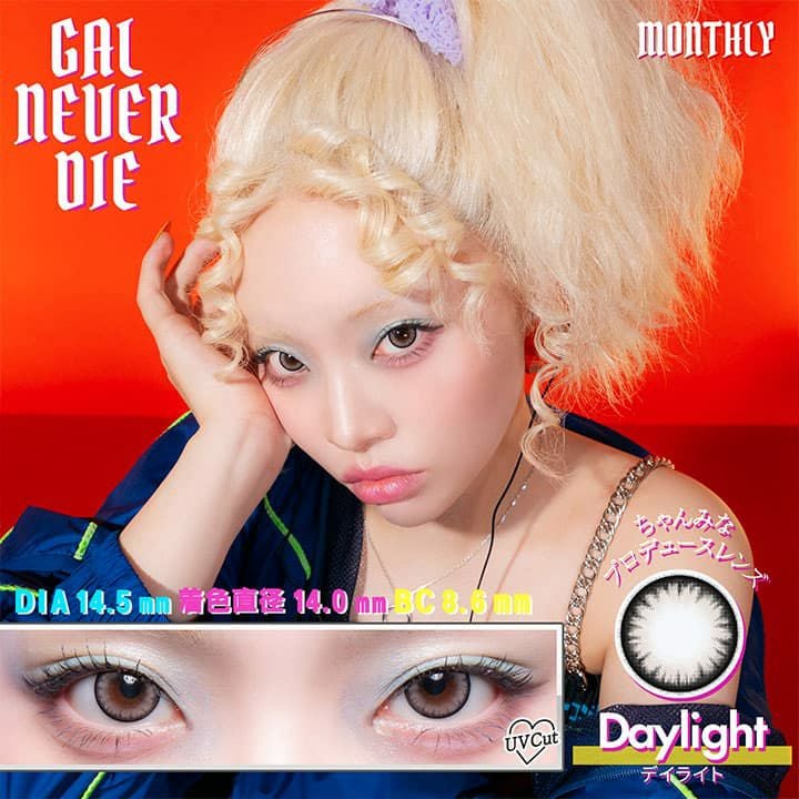 デイライト-ギャルネバーダイマンスリー(GAL NEVER DIE monthry)2枚入 