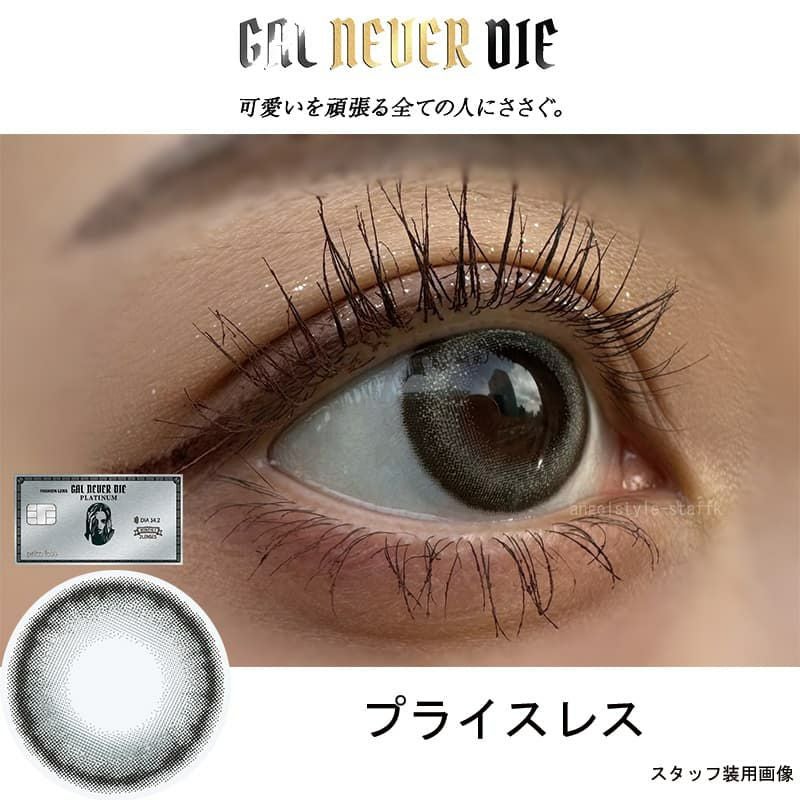 ちゃんみな GAL NEVER DIE 2026-2027 カレンダー ギャルネバーダイ マンスリー (GAL NEVER DIE) 2枚入 ×2箱セット