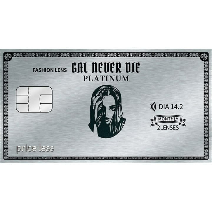 ギャルネバーダイマンスリー(GAL NEVER DIE monthry)2枚入[プライスレス] 