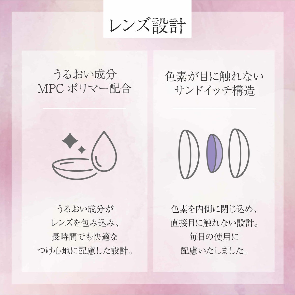 美少年画 Bishonenga hanairo（ビショウネンガ ハナイロ）2枚入[桜] 