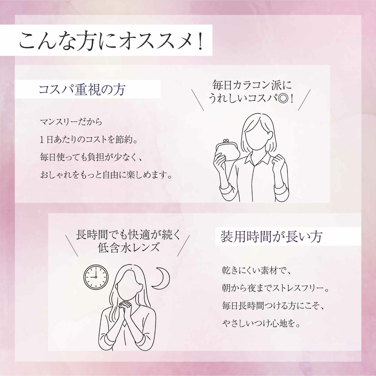 美少年画 Bishonenga hanairo（ビショウネンガ ハナイロ）2枚入[藤] -ブルーカラコン-青コン-青カラコン