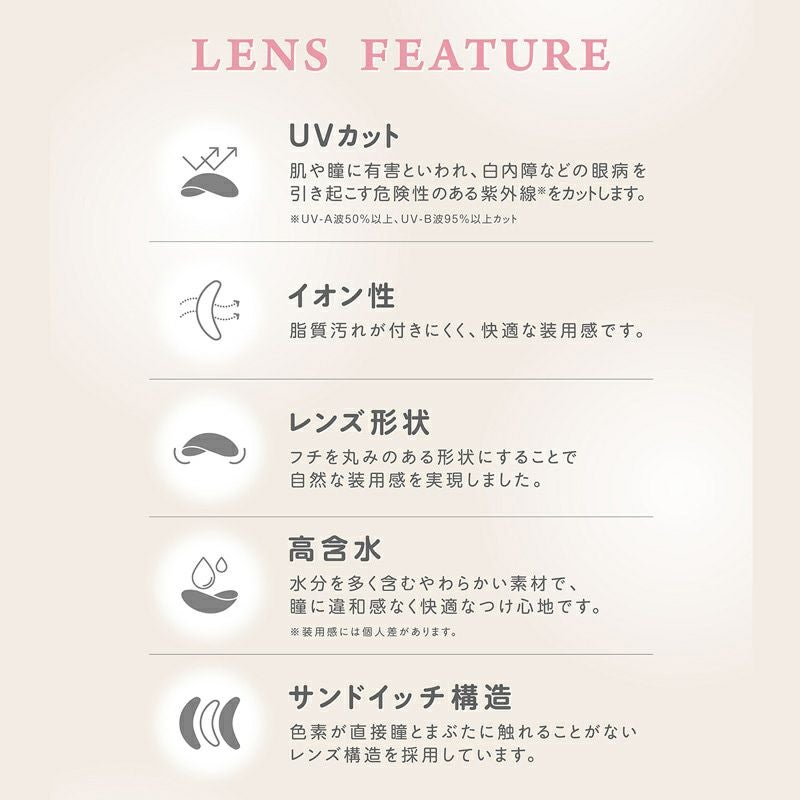 モラクトーリック（MOLAK TORIC）10枚入-宮脇咲良カラコン-ルセラサクラ-乱視用カラコン-モラク乱視カラコン