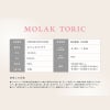 モラクトーリック（MOLAK TORIC）10枚入-宮脇咲良カラコン-ルセラサクラ-乱視用カラコン-モラク乱視カラコン