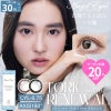  【CYL-0.75/180°】エンジェルアイズワンデートーリックUV 30枚セット【DIA14.5mm】[平日15時まで即日発送] 
