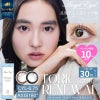  【CYL-0.75/180°】エンジェルアイズワンデートーリックUV 30枚セット【DIA14.5mm】[平日15時まで即日発送] 