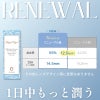  【CYL-0.75/180°】エンジェルアイズワンデートーリックUV 30枚セット【DIA14.5mm】[平日15時まで即日発送] 