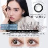  【CYL-0.75/180°】エンジェルアイズワンデートーリックUV 30枚セット【DIA14.5mm】[平日15時まで即日発送] 