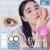 CYL-1.25/AXIS180°-エンジェルアイズワンデートーリックUV 30枚セット【DIA14.5mm】[平日15時まで即日発送] 