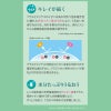 【CYL-1.25/AXIS90°・180°】シード 2week Pureうるおいプラス乱視用　6枚入(BC8.6mm) 