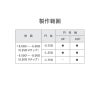  【CYL-1.75/AXIS180°】シード 2week Pureうるおいプラス乱視用　6枚入(BC8.6mm) 