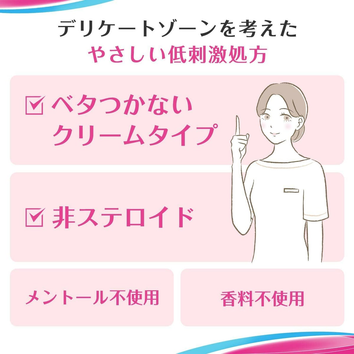  フェミニーナ軟膏Ｓ 15g【第(2)類医薬品】