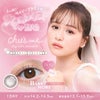 チューズミーワンデー-chusmeカラコン-チューズミー10枚入-ゆうこす-ゆうこすカラコン-菅本裕子カラコン-チューズミーワンデー