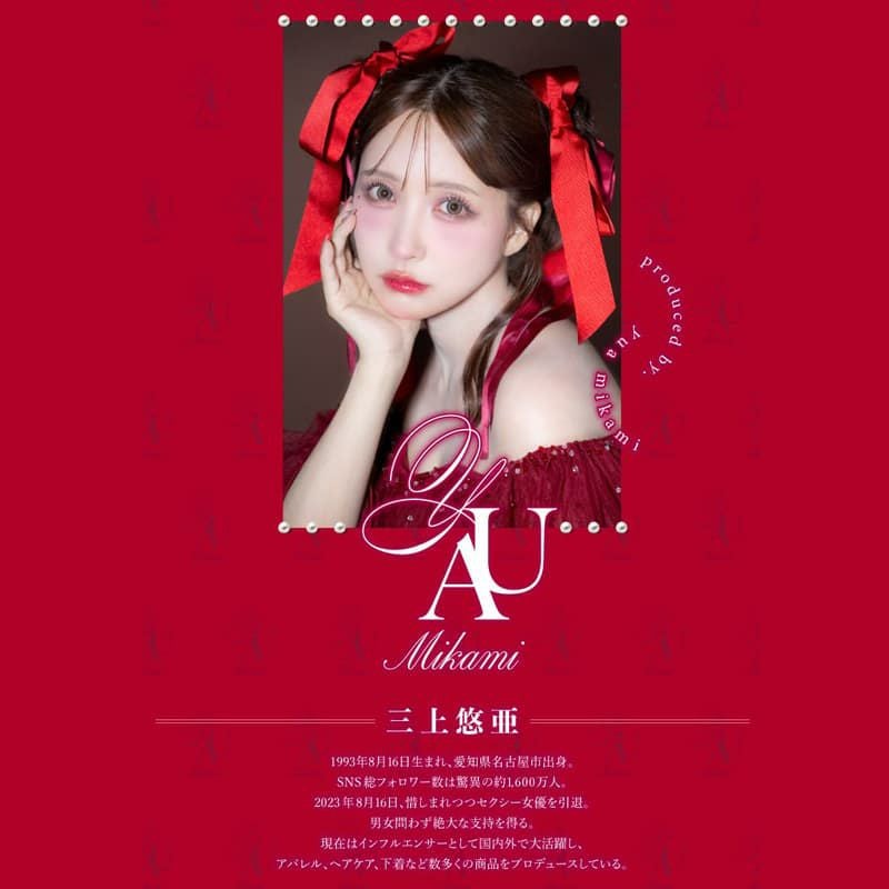 マジェット（Majette）10枚入【マグノリアグレー】｜大人のカラコン