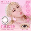 MOLAK1DAY(モラクワンデー)10枚入[ピンクボム] -MOLAK1DAY(モラクワンデー)10枚入-宮脇咲良カラコン-ルセラフィムサクラカラコン-ルセラSAKURAカラコン-モラクカラコン 