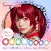 トロンプルイユワンデー(Trompe-l'oel)10枚入 -コスプレカラコン-高発色カラコン-コスプレレンズ