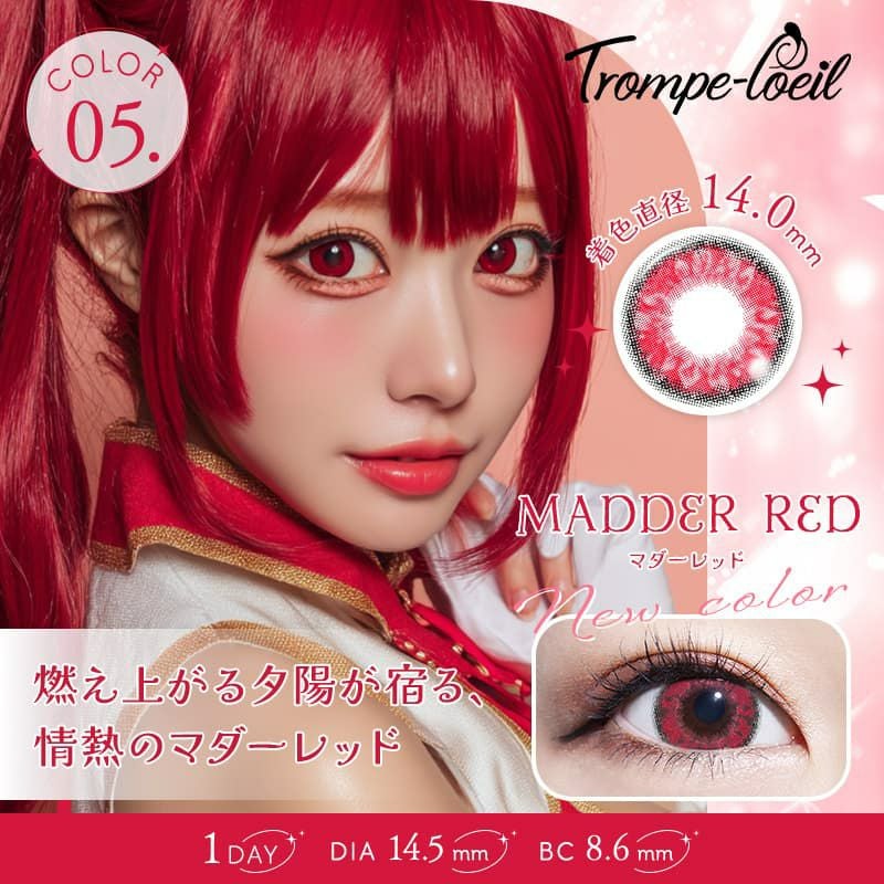 マダーレッド-イメージ画像-トロンプルイユワンデー(Trompe-l'oel)10枚入 -コスプレカラコン-高発色カラコン-コスプレレンズ