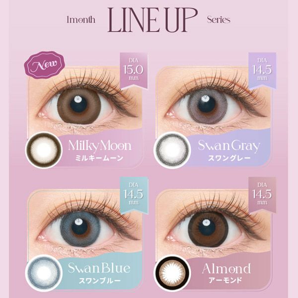 エンジェルカラーバンビマンスリー2枚入｜大人のカラコン通販専門店