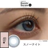 スノーナイト-レポ-エンジェルカラーバンビマンスリー 2枚入