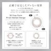 【CYL-0.75/AXIS180°】レヴィア トーリック ワンデー サークル(ReVIA TORIC 1day CIRCLE）10枚入-LESSERAFIMキムチェウォン-チェウォン-レヴィア乱視用カラコン