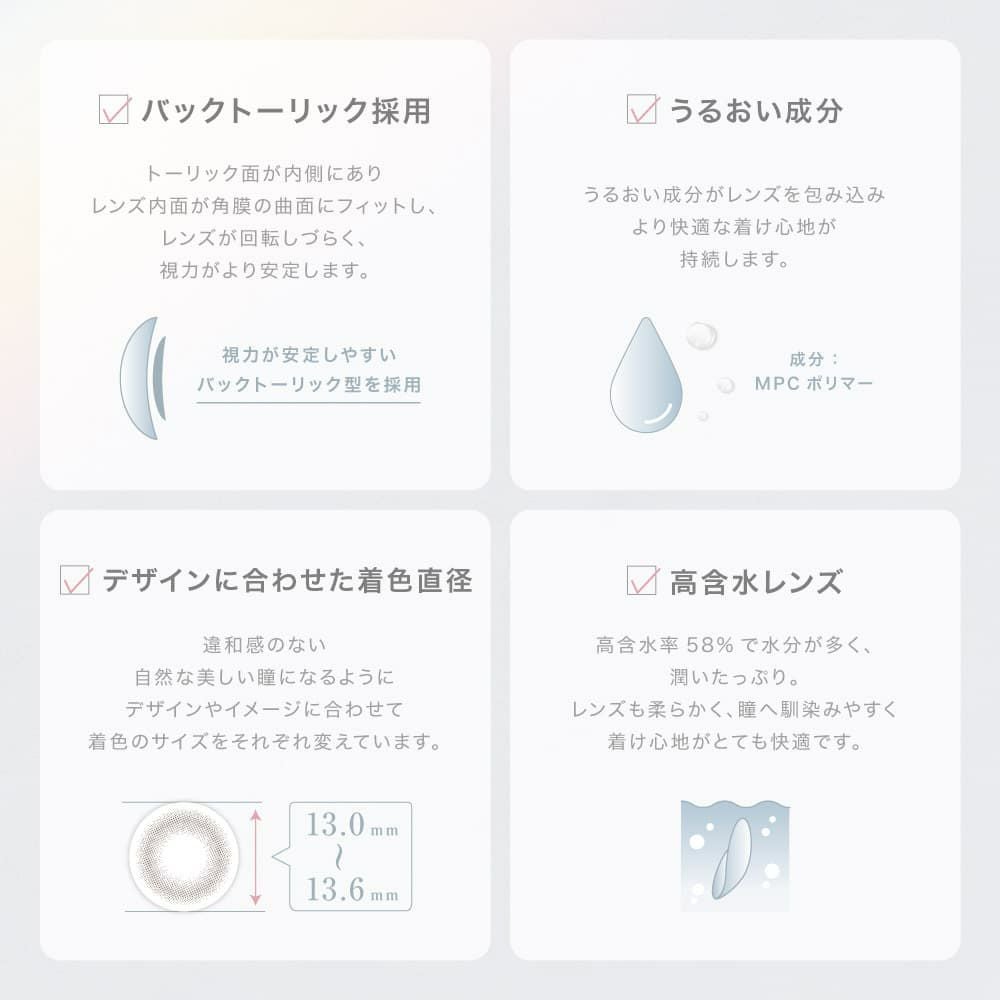 【CYL-1.75/AXIS180°】レヴィア トーリック ワンデー カラー(ReVIA TORIC 1day COLOR）10枚入 