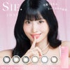  シーワンデー(SIE 1day) 10枚入