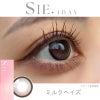 ミルクヘイズ-レポ-シーワンデー-SIE1day-TWICEMOMO-TWICEMOMOカラコン-回らない水光カラコン-シリコーンハイドロゲル