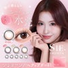 シーワンマンス(SIE 1month) 2枚入-TWICEMOMO-回らない水光カラコン-シリコーンハイドロゲル素材 