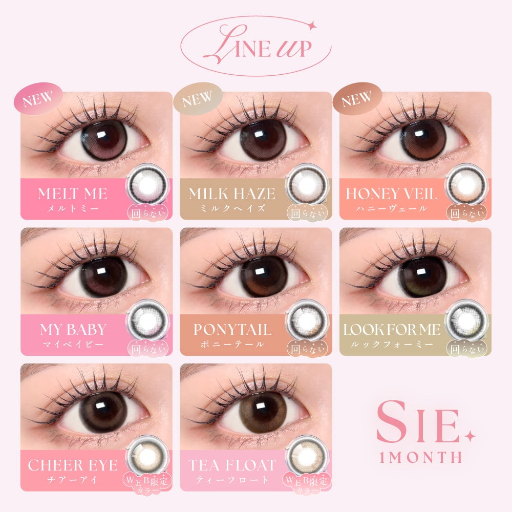 シーワンマンス(SIE 1month) 2枚入-TWICEMOMO-回らない水光カラコン-シリコーンハイドロゲル素材 