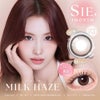 ミルクヘイズ-イメージ画像-シーワンマンス(SIE 1month) 2枚入-TWICEMOMO-回らない水光カラコン-シリコーンハイドロゲル素材 
