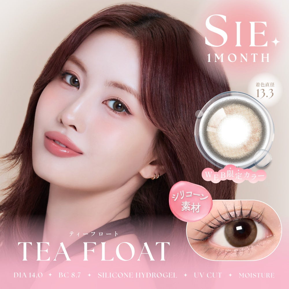 ティーフロート-イメージ画像-シーワンマンス(SIE 1month) 2枚入-TWICEMOMO-回らない水光カラコン-シリコーンハイドロゲル素材 