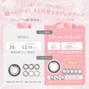 シーワンマンス(SIE 1month) 2枚入-TWICEMOMO-回らない水光カラコン-シリコーンハイドロゲル素材 