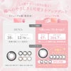 シーワンマンス(SIE 1month) 2枚入-TWICEMOMO-回らない水光カラコン-シリコーンハイドロゲル素材 