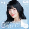  シークリアワンデー(SIE. CLEAR 1day) 30枚入 