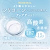 シークリアワンデー(SIE. CLEAR 1day) 30枚入-TWICEMOMO-シリコーンハイドロゲル素材