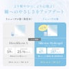 シークリアワンデー(SIE. CLEAR 1day) 30枚入-TWICEMOMO-シリコーンハイドロゲル素材