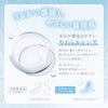 シークリアワンデー(SIE. CLEAR 1day) 30枚入-TWICEMOMO-シリコーンハイドロゲル素材