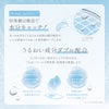シークリアワンデー(SIE. CLEAR 1day) 30枚入-TWICEMOMO-シリコーンハイドロゲル素材