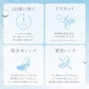 シークリアワンデー(SIE. CLEAR 1day) 30枚入-TWICEMOMO-シリコーンハイドロゲル素材