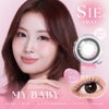 シーワンデー(SIE. 1day) 10枚入【マイベイビー】-回らない水光カラコン-シリコーンハイドロゲル素材