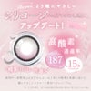 シーワンデー(SIE. 1day) 10枚入[ポニーテール] 