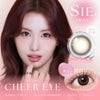 シーワンデー(SIE. 1day) 10枚入[チアーアイ] -シリコーンハイドロゲル素材