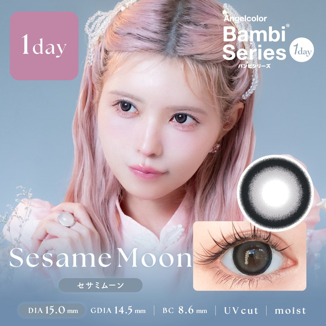 セサミムーン-エンジェルカラーバンビワンデー 10枚入-益若つばさ-つーちゃんカラコン-バンビワンデー-回らない水光カラコン 