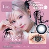 ブルーベリームーン-エンジェルカラーバンビワンデー 10枚入 